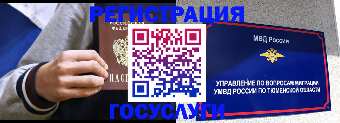 найти адрес прописки в Железногорске